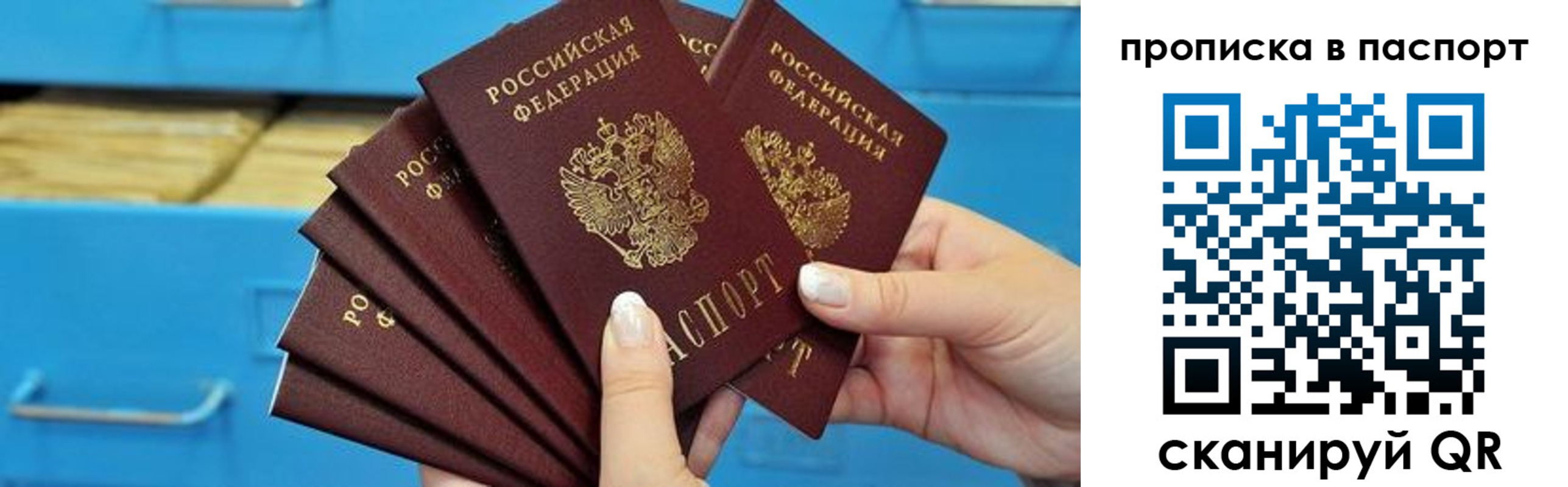 найти адрес прописки в Калининграде